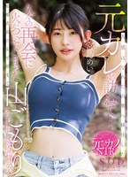 START-178 jav