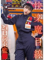 START-181 jav