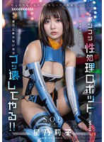 START-198 jav