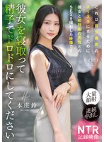START-205 jav