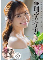 START-225 jav