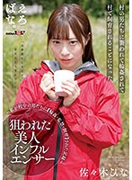 SUWK-002 jav