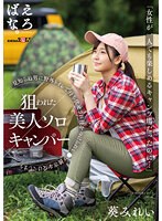 SUWK-005 jav