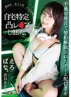 SUWK-007 jav