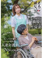 SUWK-013 jav