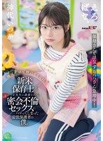 SUWK-023 jav